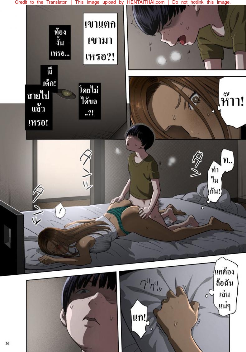 หน้า 20